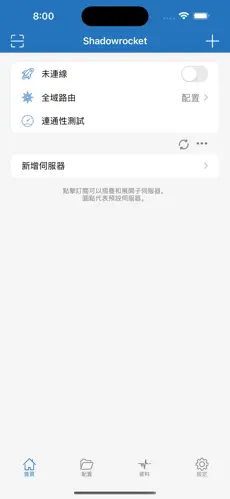 chrome挂梯子android下载效果预览图
