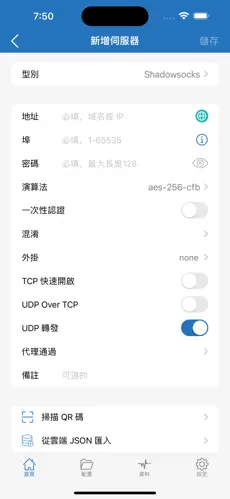 chrome挂梯子android下载效果预览图