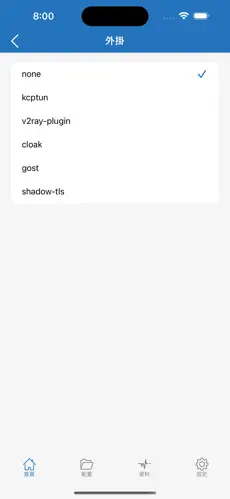 chrome挂梯子android下载效果预览图