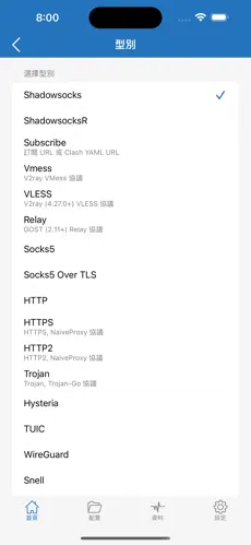 chrome挂梯子android下载效果预览图